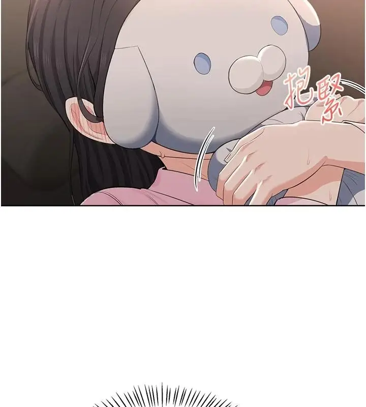 漫画《欲望入门课》第5话第171张图