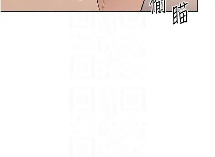 漫画《欲望入门课》第5话第179张图