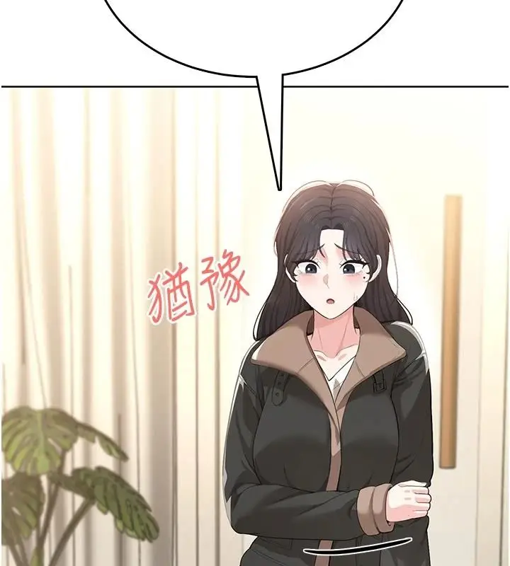 漫画《欲望入门课》第5话第18张图