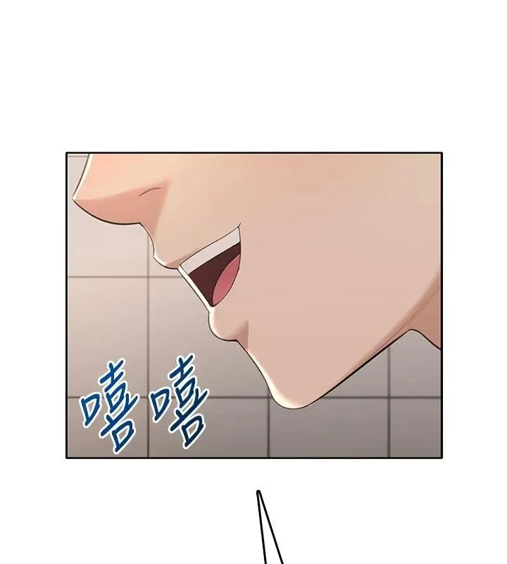 漫画《欲望入门课》第5话第188张图