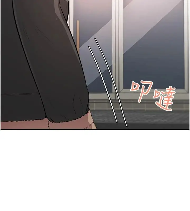 漫画《欲望入门课》第5话第2张图