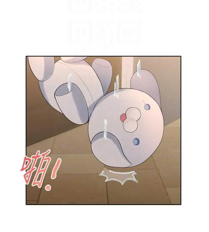 漫画《欲望入门课》第5话第203张图