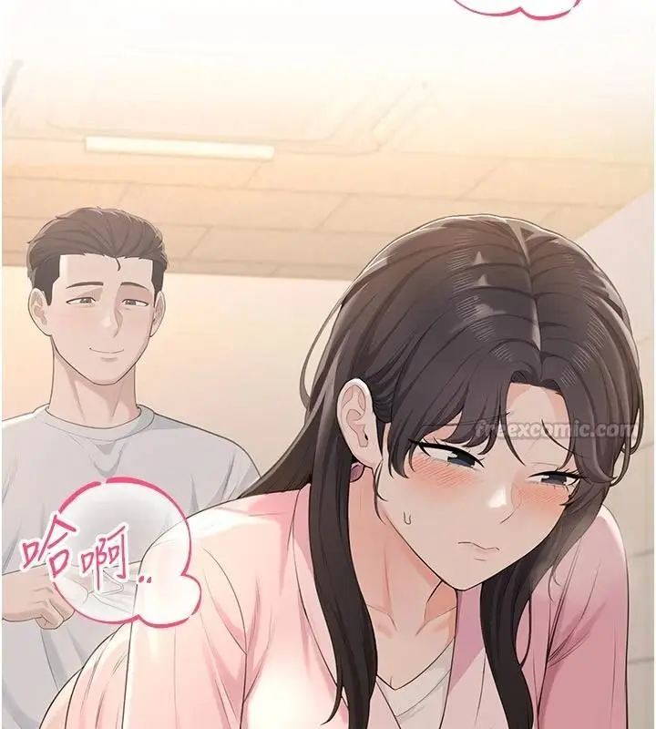 漫画《欲望入门课》第5话第207张图