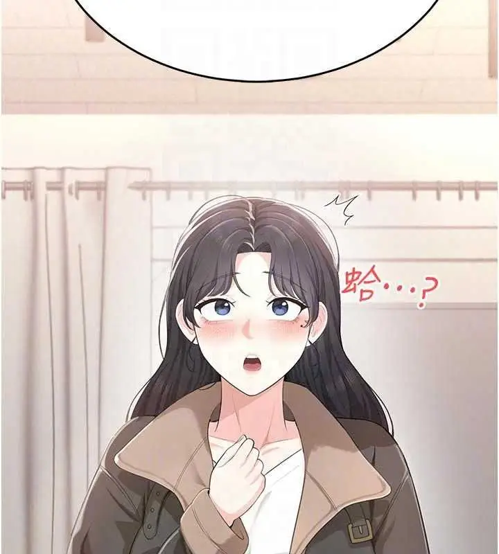 漫画《欲望入门课》第5话第34张图