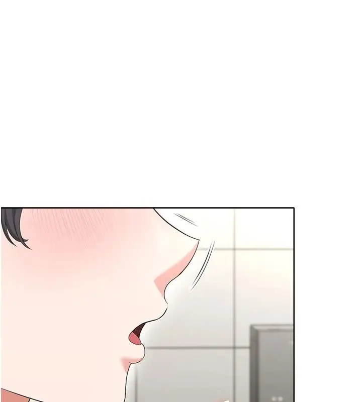 漫画《欲望入门课》第5话第43张图