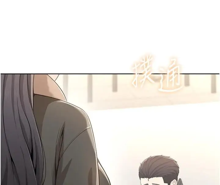 漫画《欲望入门课》第5话第46张图