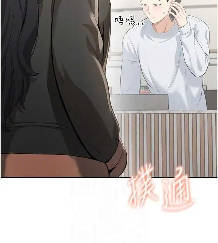 漫画《欲望入门课》第5话第47张图