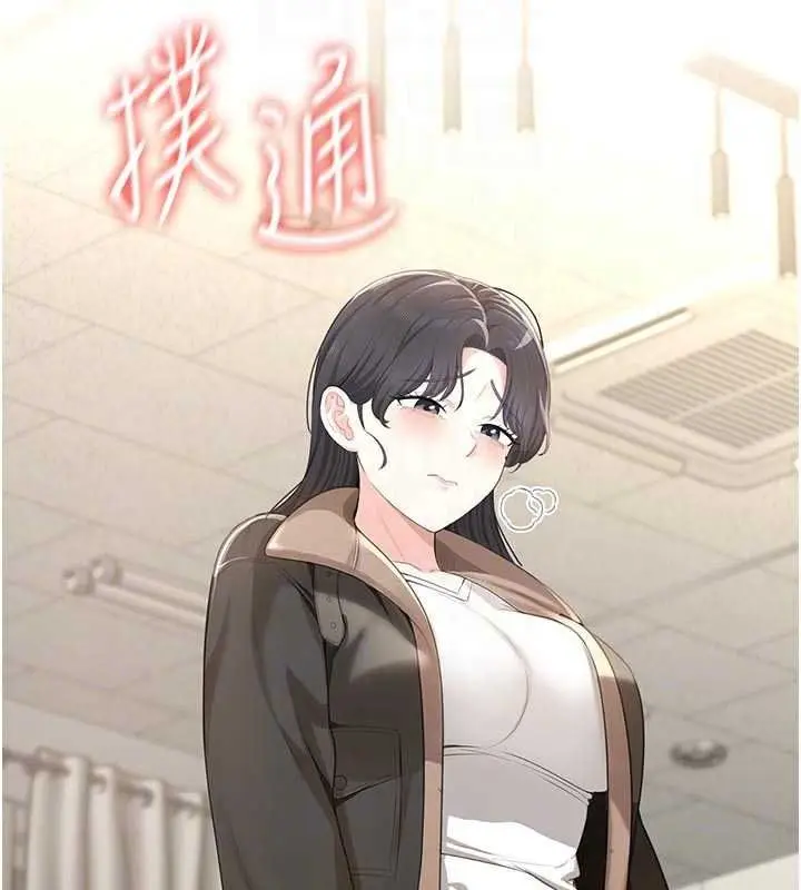 漫画《欲望入门课》第5话第49张图