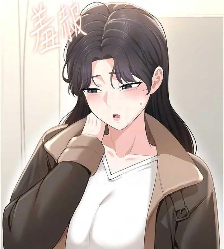 漫画《欲望入门课》第5话第56张图