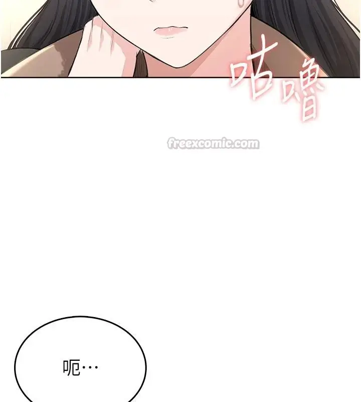 漫画《欲望入门课》第5话第60张图