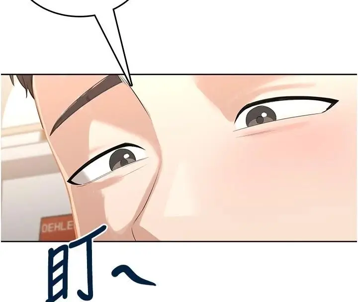 漫画《欲望入门课》第5话第61张图