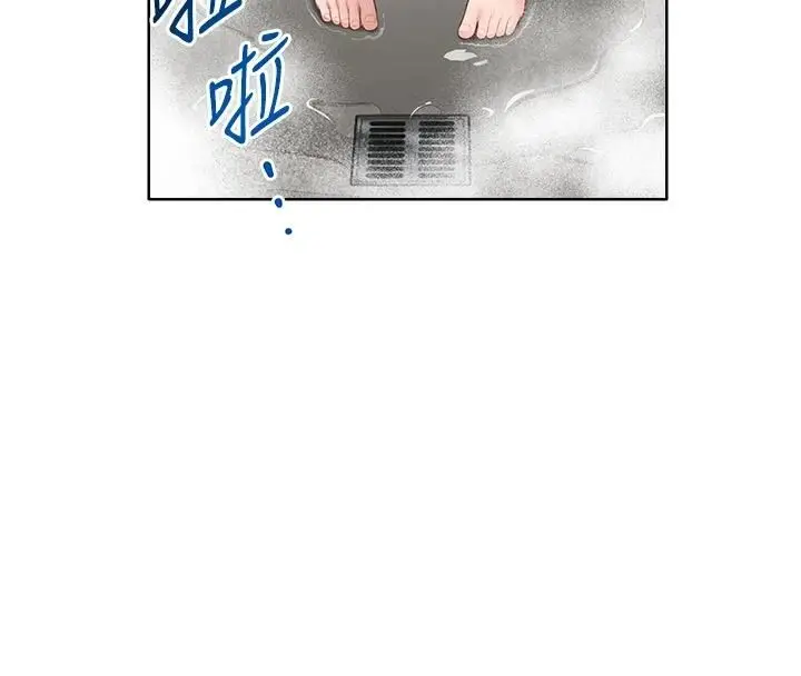 漫画《欲望入门课》第5话第77张图