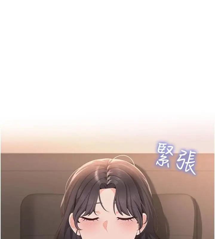 漫画《欲望入门课》第5话第89张图