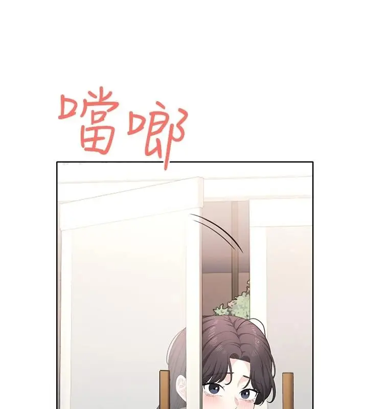 漫画《欲望入门课》第5话第9张图