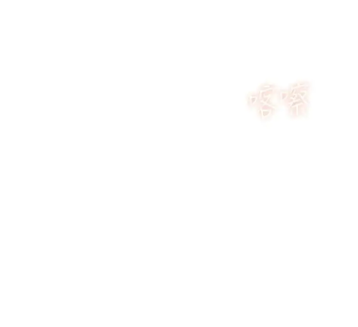 漫画《欲望入门课》第5话第99张图
