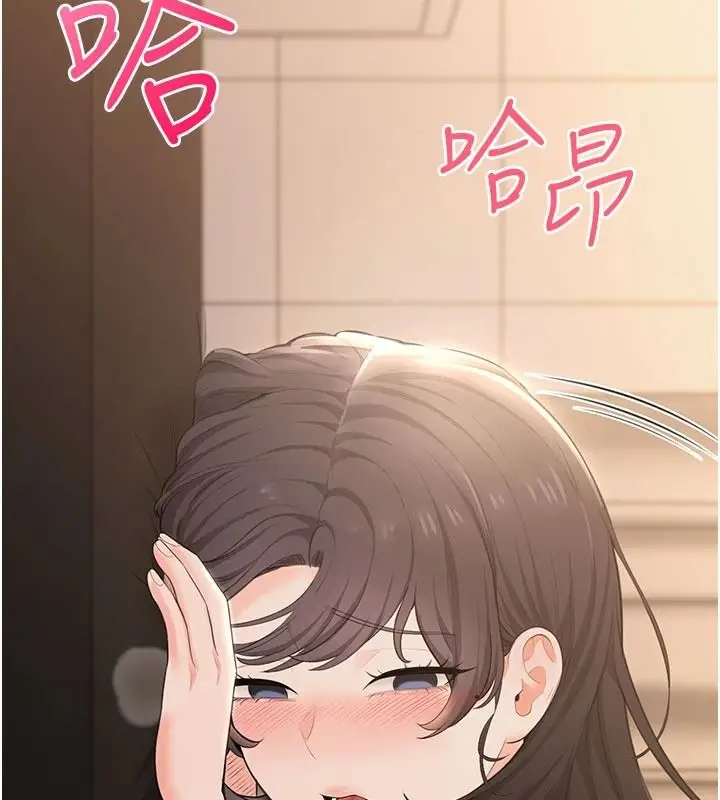 漫画《欲望入门课》第6话第100张图