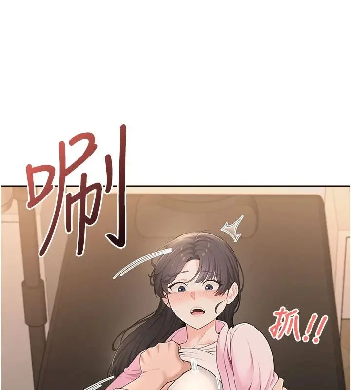 漫画《欲望入门课》第6话第114张图