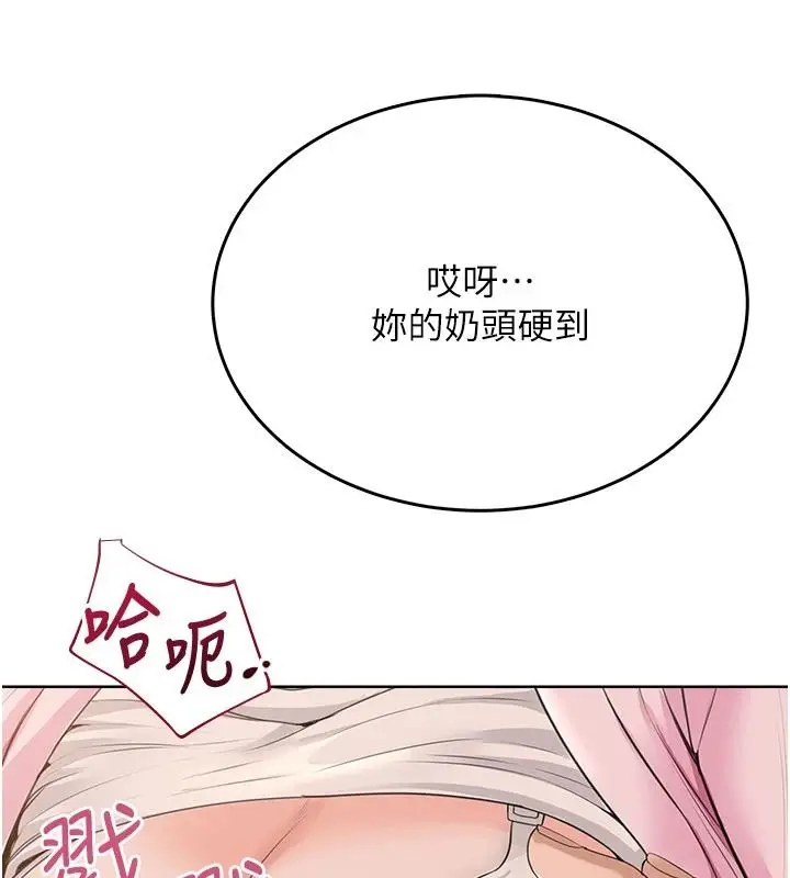 漫画《欲望入门课》第6话第116张图