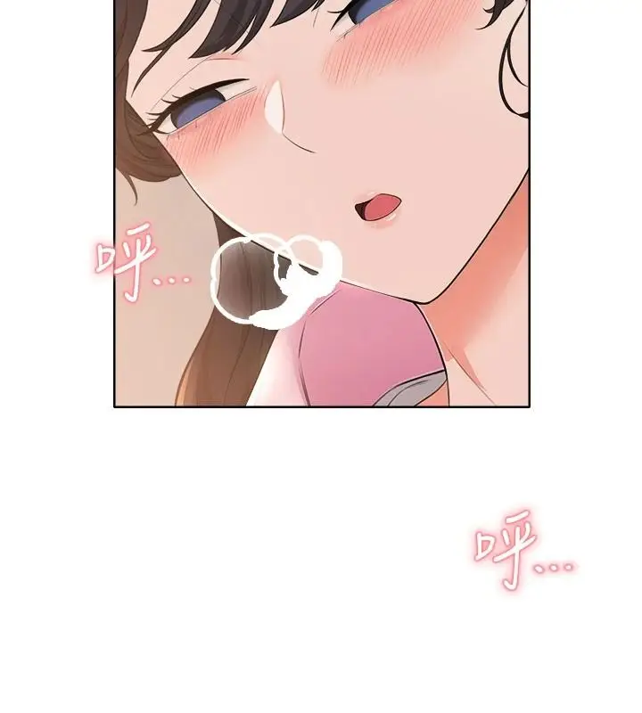 漫画《欲望入门课》第6话第124张图