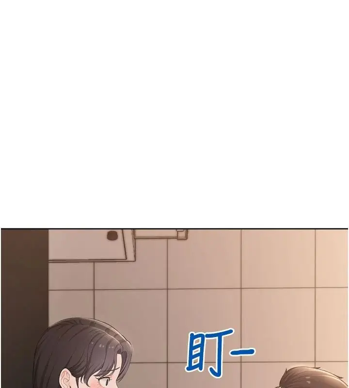 漫画《欲望入门课》第6话第131张图