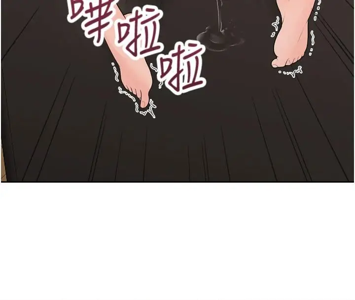 漫画《欲望入门课》第6话第163张图