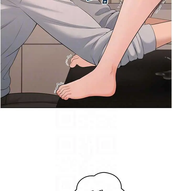 漫画《欲望入门课》第6话第172张图