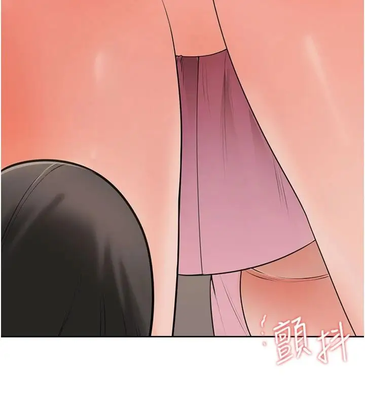 漫画《欲望入门课》第6话第39张图