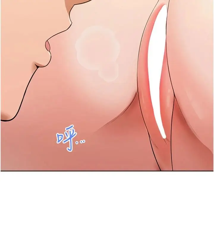 漫画《欲望入门课》第6话第42张图
