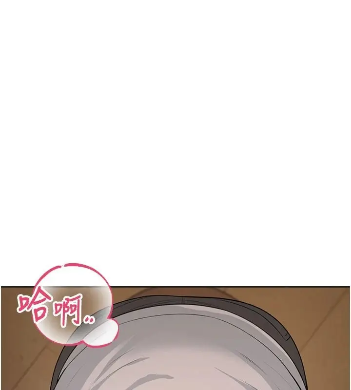 漫画《欲望入门课》第6话第43张图