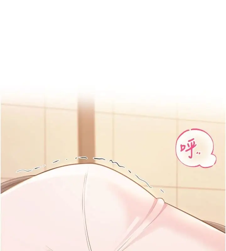 漫画《欲望入门课》第6话第54张图