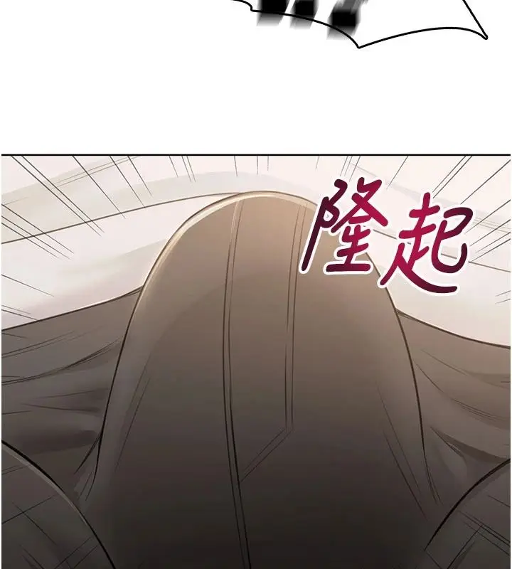漫画《欲望入门课》第6话第58张图