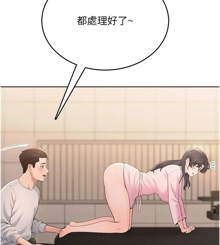 漫画《欲望入门课》第6话第62张图