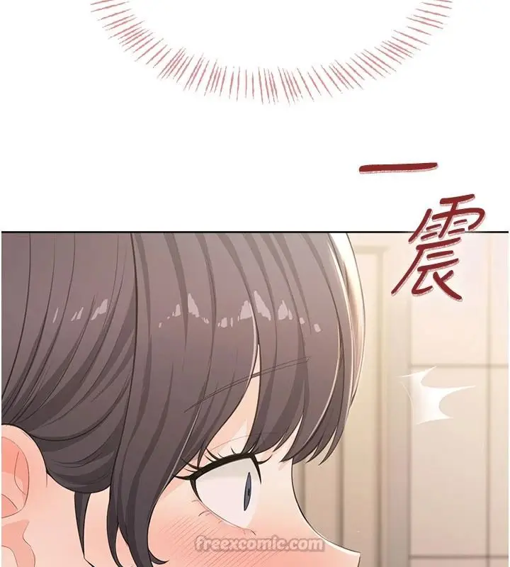 漫画《欲望入门课》第6话第75张图