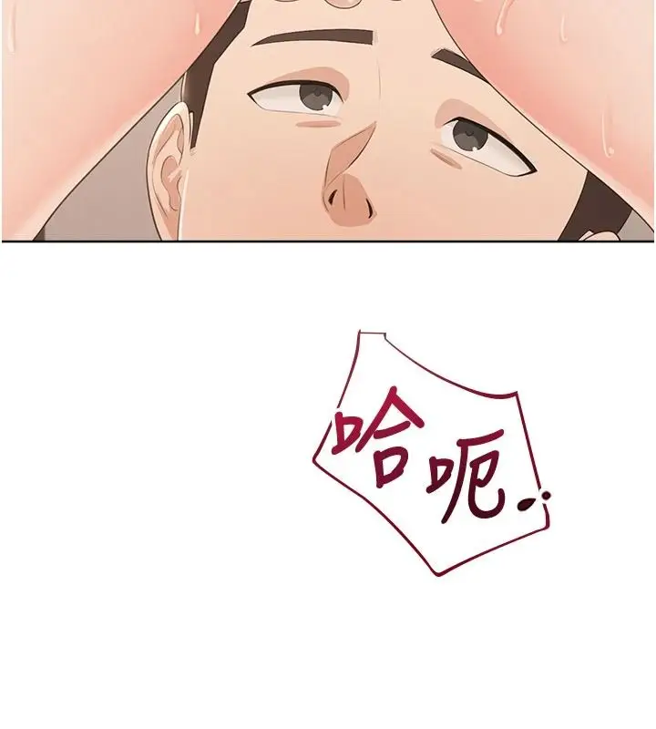 漫画《欲望入门课》第6话第78张图