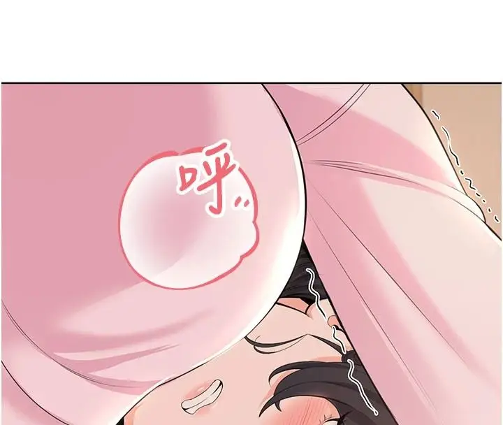 漫画《欲望入门课》第6话第87张图