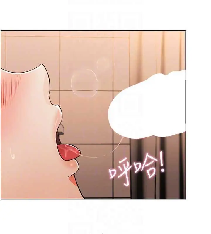 漫画《欲望入门课》第7话第122张图
