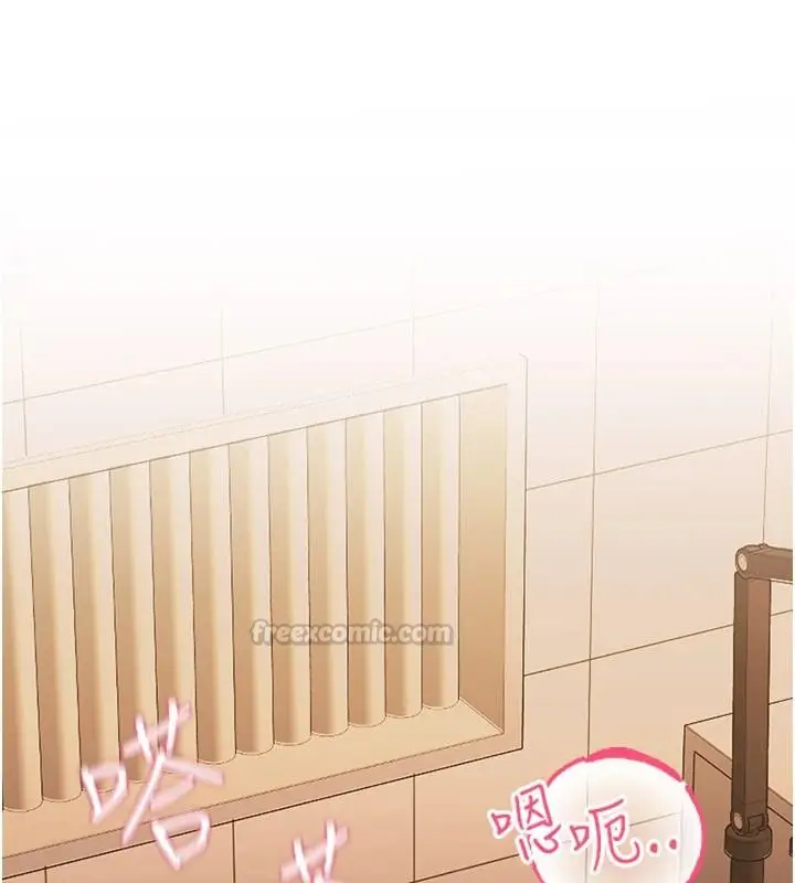 漫画《欲望入门课》第7话第15张图