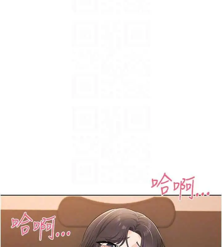 漫画《欲望入门课》第7话第154张图