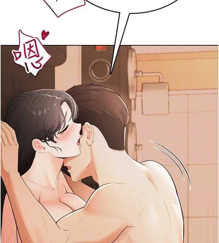漫画《欲望入门课》第7话第182张图
