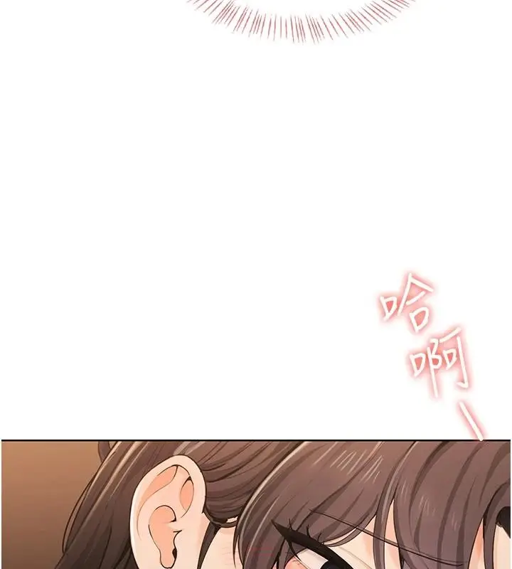 漫画《欲望入门课》第7话第32张图