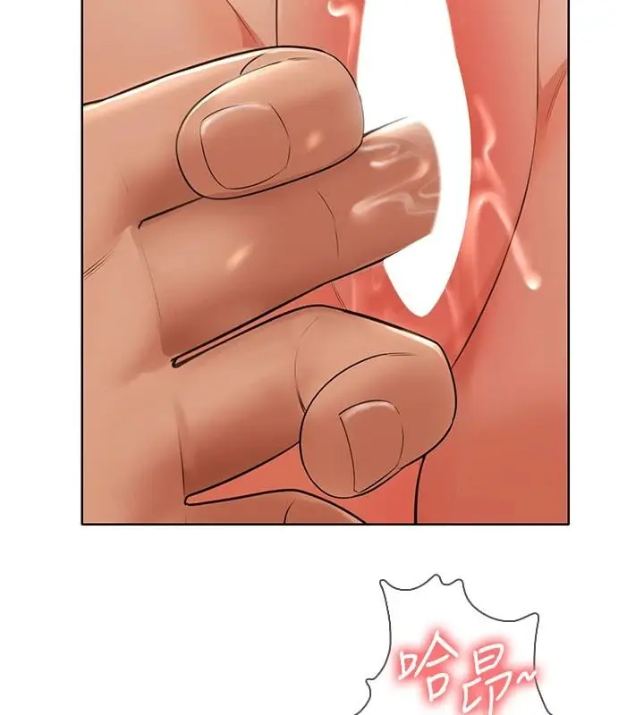 漫画《欲望入门课》第7话第51张图