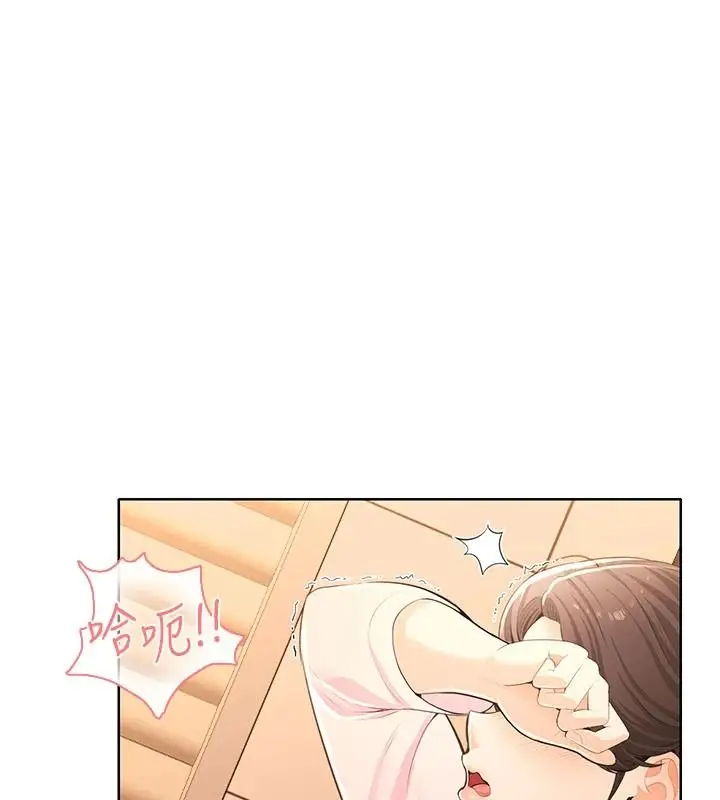 漫画《欲望入门课》第7话第54张图