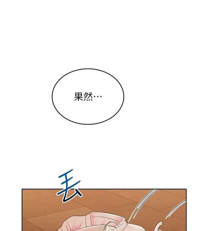 漫画《欲望入门课》第7话第85张图