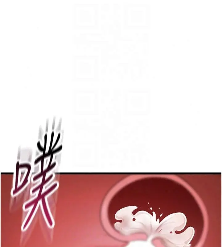 漫画《欲望入门课》第8话第118张图