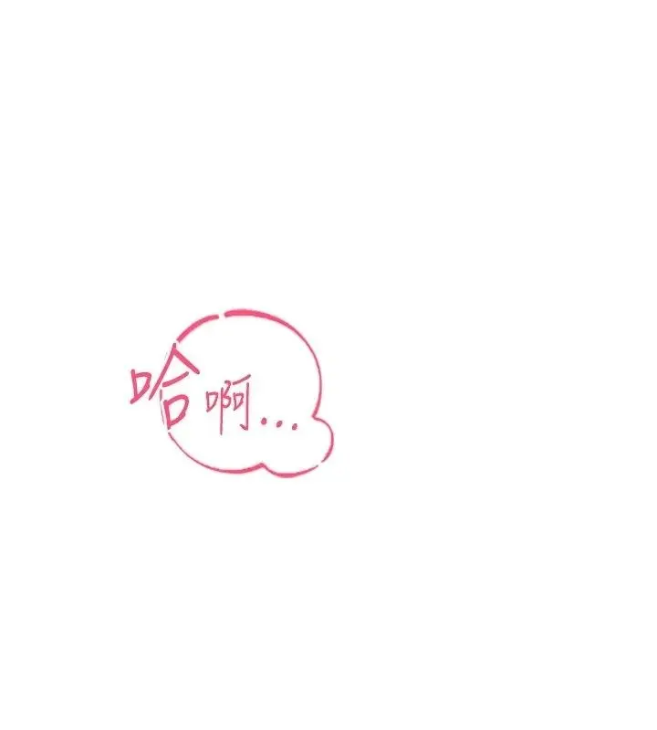 漫画《欲望入门课》第8话第14张图