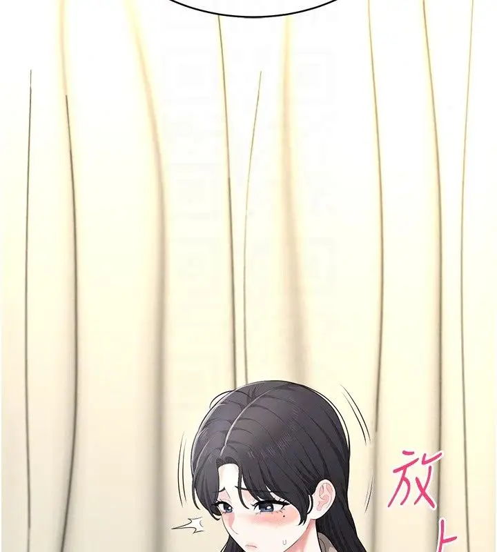 漫画《欲望入门课》第8话第169张图