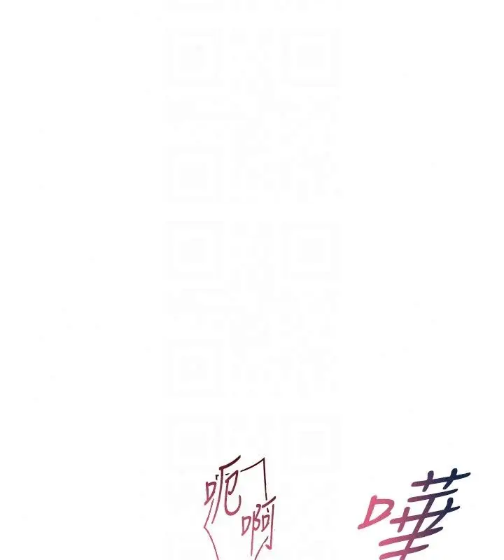 漫画《欲望入门课》第8话第52张图
