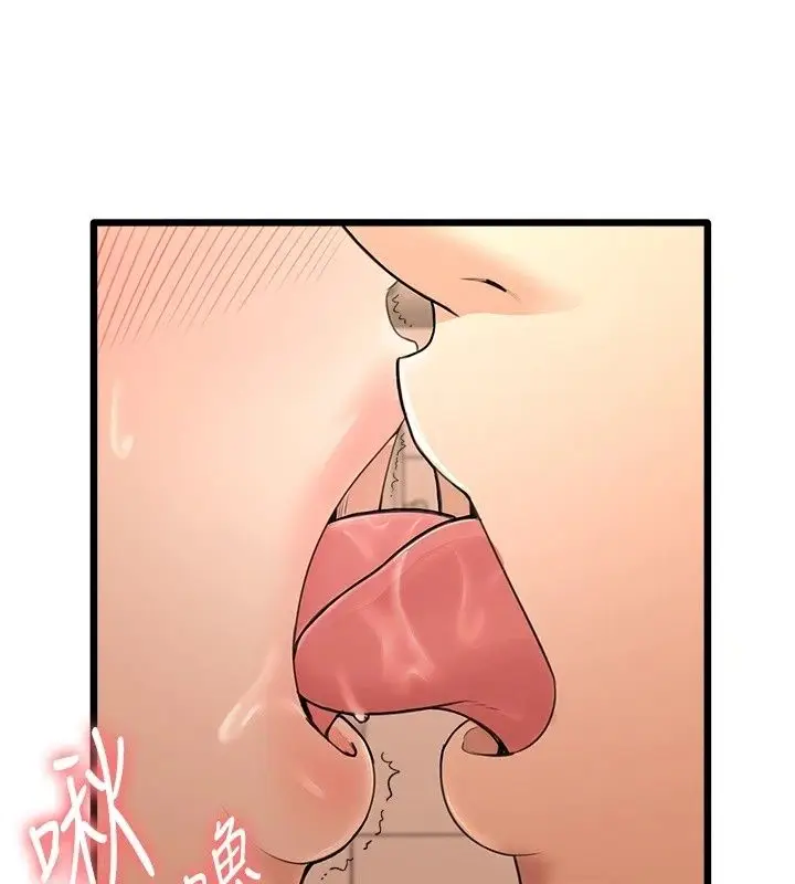 漫画《欲望入门课》第8话第63张图