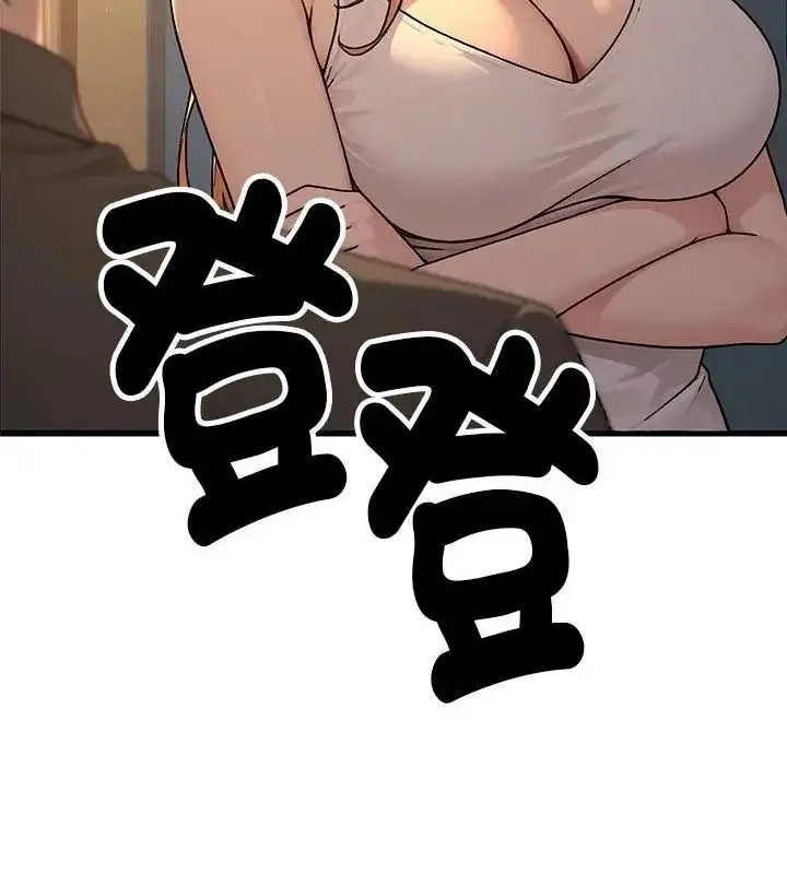 漫画《只有我一个男玩家》第1话第124张图