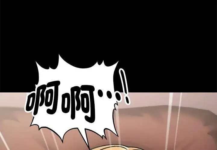 漫画《只有我一个男玩家》第1话第20张图